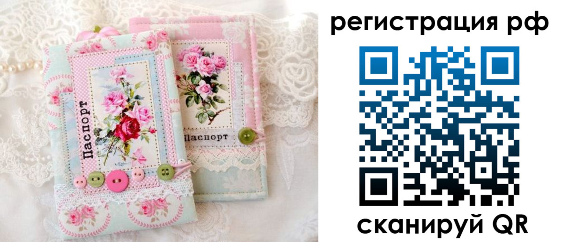 где прописаться в Каспийске