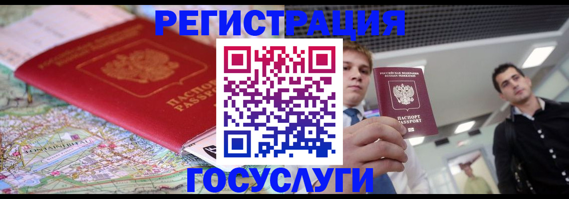 временная регистрация надежно в Каспийске