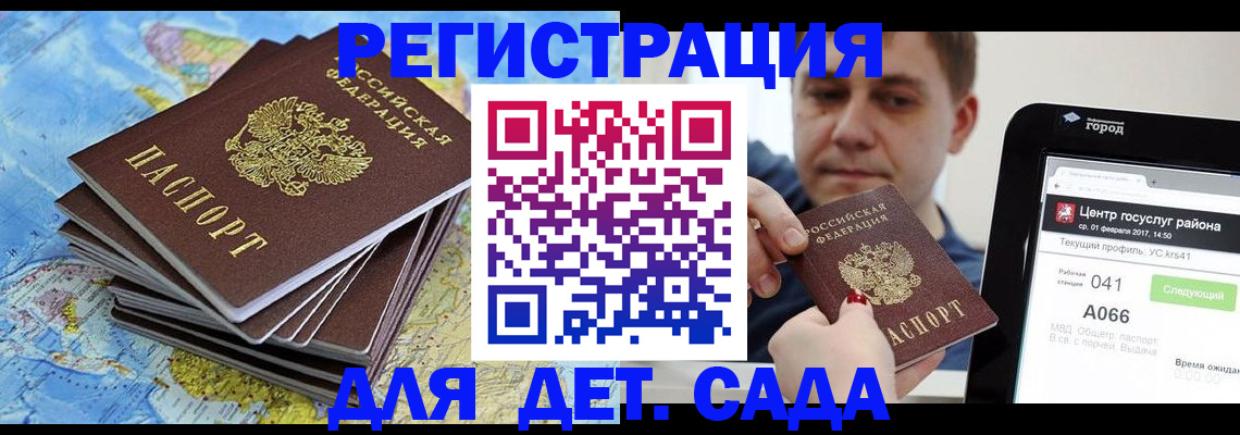 найти адрес прописки в Каспийске